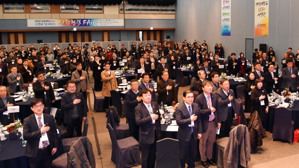 2020 경남대학교 LINC+사업단 지역과 함께하는 산학협력 FAIR 단체사진.