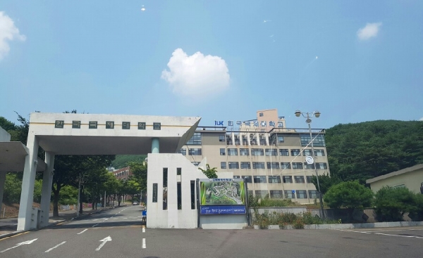 한국국제대학교 전경.