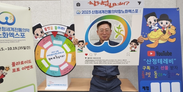 박정준 엑스포조직위 사무처장의 홍보 모습.
